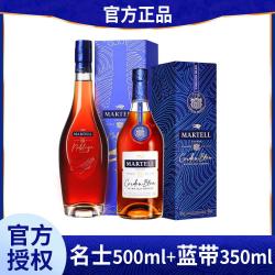 马爹利 名士500ml+蓝带350ml 法国名仕干邑白兰地洋酒