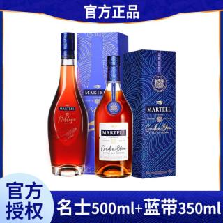 马爹利 名士500ml+蓝带350ml 法国名仕干邑白兰地洋酒