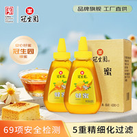 冠生园 百花蜂蜜428g*2瓶盒装组合早餐牛奶伴侣 冲饮礼品