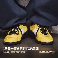 马登 软刃 男士透气运动休闲软底复古德训鞋