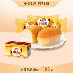 达利园 法式软面包75枚整箱营养早餐休闲零食下午茶独立包装手撕面包 混合味-