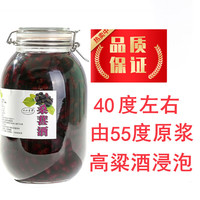 移动端：小小青苹 桑葚酒 玻璃瓶装 其他酒类