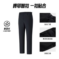 安踏 冠军智型裤 男防泼水运动长裤