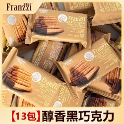 法丽兹 王一博代言法丽兹巧克力曲奇饼干爆浆丸子独立装抹茶味夹心饼干