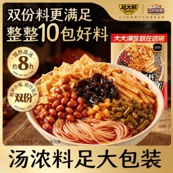 三只松鼠 酸辣粉螺蛳粉柳州特产重庆四川风味速食泡面整箱粉丝 柳州螺蛳粉330g*6袋