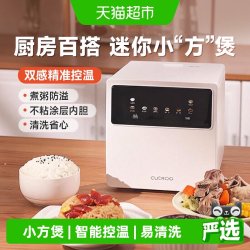 CUCKOO 电饭煲多功能家用智能控温易清洗电饭锅1-3人