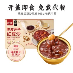 滋时 十年陈皮莲子红豆沙165g*12碗即食甜品速食粥早餐营养品代餐饱腹零食罐头