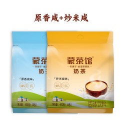 伊佰 草原味道奶茶咸味酥油芝麻炒米甜味内蒙古特产速溶袋装奶茶粉 原香咸味 400g/袋