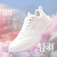 特步 春秋透气轻便运动百搭跑步鞋女运动鞋
