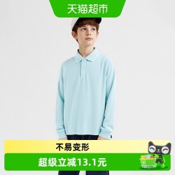 巴拉巴拉 童装儿童长袖t恤男童2026春秋季新款POLO衫百搭