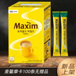 Maxim 速溶咖啡粉 韩国进口东西maxim三合一摩卡 麦可馨 礼盒装 100条装 1200克