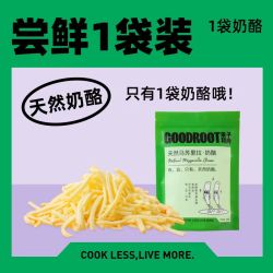 果子和肉意式芝士披萨烘焙速食儿童早餐半成品pizza