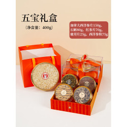 长白山 西洋参礼盒送礼补品营养品母亲节送父母老师长辈人参滋补养生老人 五大珍品参粒款长辈健康礼