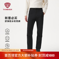 坦博尔 户外高弹 软壳长裤 5563053A 黑色