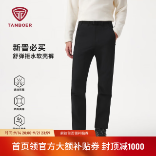 坦博尔 户外高弹 软壳长裤 5563053A 黑色
