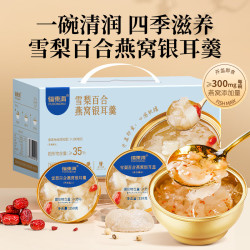 福東海 福东海 鲜炖燕窝雪梨百合银耳羹1548g 即食代餐女性送长辈中秋滋补礼盒