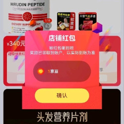 caremagic关注1京豆