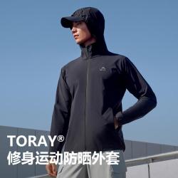 伯希和 防晒衣春夏专业户外皮肤衣透气高弹超轻百搭防晒外套