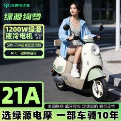 绿源 电动车轻便电摩60/72V长续航超威电池长续航高快速电动摩托车