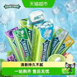 绿箭 清新口气 无糖薄荷糖