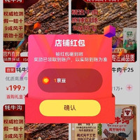 牦牛沟 关注1京豆