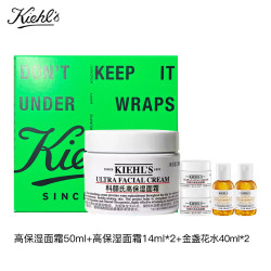 科颜氏 高保湿面霜礼盒（面霜50ml+面霜14ml*2+金盏花水40ml*2）