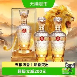 新礼 五粮液股份公司出品 新礼水晶狮韵 52度浓香型白酒