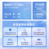惠普 星book15 版R7 7730U 16G 512G 电脑
