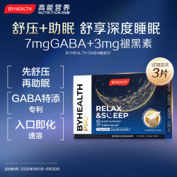 汤臣倍健 BYHEALTH GABA晚安片 褪黑素闪释片 3片/盒