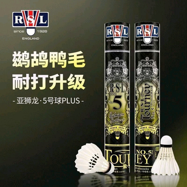 RSL 3桶亚5，330块