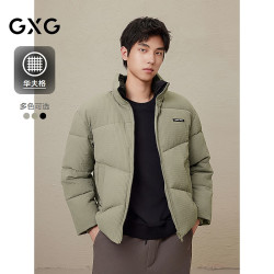 GXG 男装 华夫格面包服棉服立领