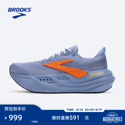 BROOKS Glycerin甘油MAX 超级甘油男女跑鞋回弹旗跑步鞋  男款 乡村蓝/冬季蓝/桔红 44