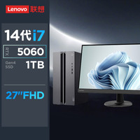 联想 GeekPro设计师 整机 显示器 8GB 电脑