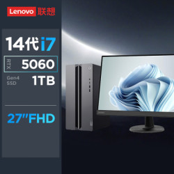 联想 GeekPro设计师 整机 显示器 8GB 电脑