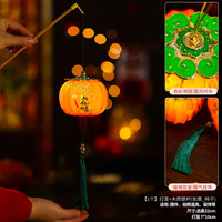 中秋小柿子发光宫灯