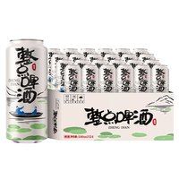 今日必买：雪花 整点啤酒 500mL*24罐