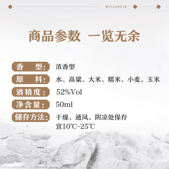 五粮液 1618 浓香型白酒 52度 50ml*10 光瓶品鉴酒 10瓶