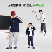 ZOSEE 童装男童运动裤春秋款儿童校服裤卫裤束脚裤