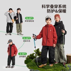 ZOSEE 童装冲锋外套三合一【防水等级4-5级 I 暴雨级防护】 110 cm