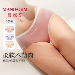 曼妮芬 纯棉内裆女士三角内裤 肤粉紫 共 3条 L (165)