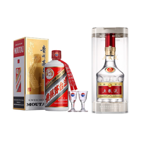 茅台 飞天 53度 五粮液 第八代普五 52度 500ml*4瓶 白酒