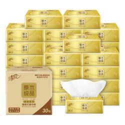 清风 原木纯品抽纸 4层 80抽*30包