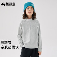 拓路者 儿童加绒半开襟拉链卫衣 男女童款