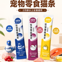 宠香恬 益生元猫条15g*6支成猫幼猫通用零食牛磺酸补水鸡肉蔓越莓鸽肉鱼油