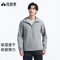 拓路者 户外软壳衣