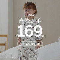 cute life Cutelife婴儿竹棉分腿式纱布睡袋六层竹棉长袖-花色随机 S码 (推荐身高65-85cm)