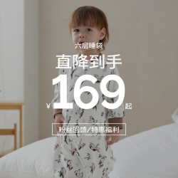 cute life Cutelife婴儿竹棉分腿式纱布睡袋六层竹棉长袖-花色随机 S码 (推荐身高65-85cm)