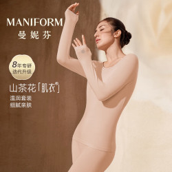 曼妮芬 女士保暖内衣套装 抗菌蕾丝美肤 雪肌肤 L (165)