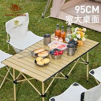 骆驼 3654C 碳钢折叠桌 升级版桌椅5件套