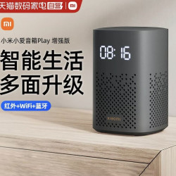 小米 小爱音箱Play增强版 智能音箱
